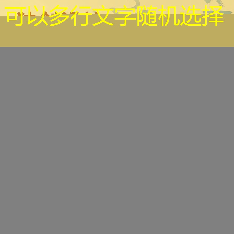 景洪园林绿化工程公司姜伟简历 景洪园林绿化工程公司姜伟简历