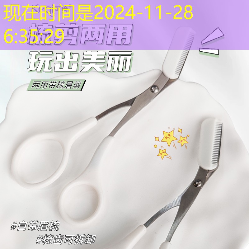 我市园林绿化工程 我市园林绿化工程