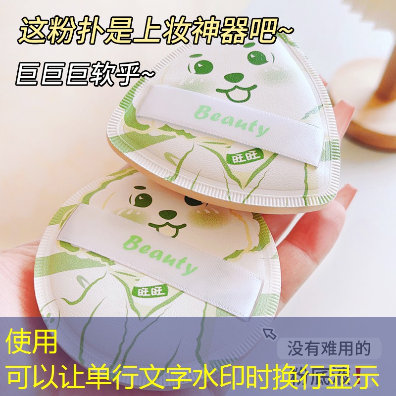 响水县大有镇绿化工程项目 响水县大有镇绿化工程项目