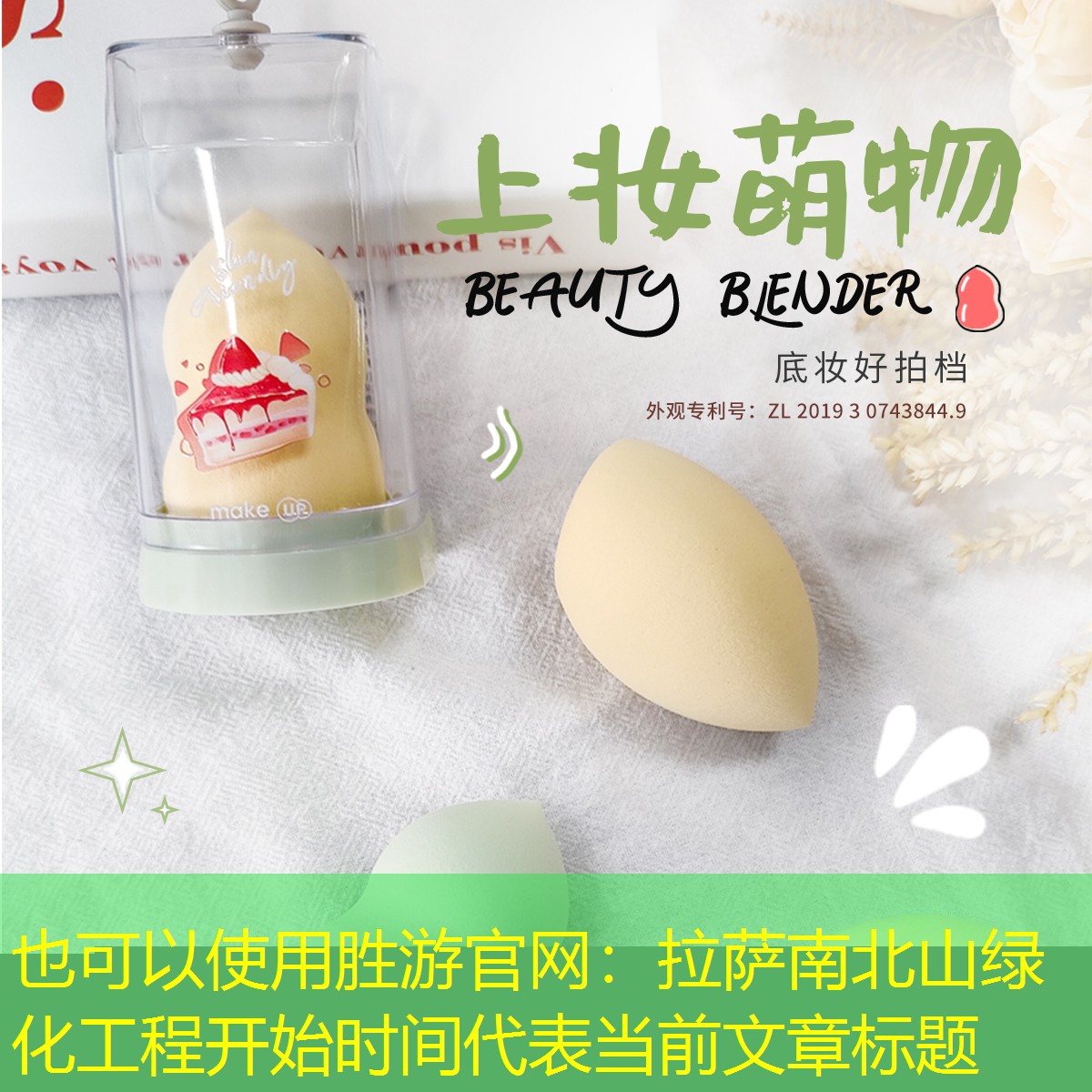 拉萨南北山绿化工程开始时间 拉萨南北山绿化工程开始时间