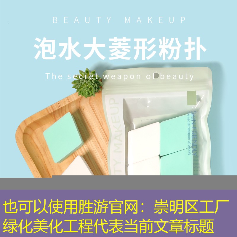 崇明区工厂绿化美化工程 崇明区工厂绿化美化工程
