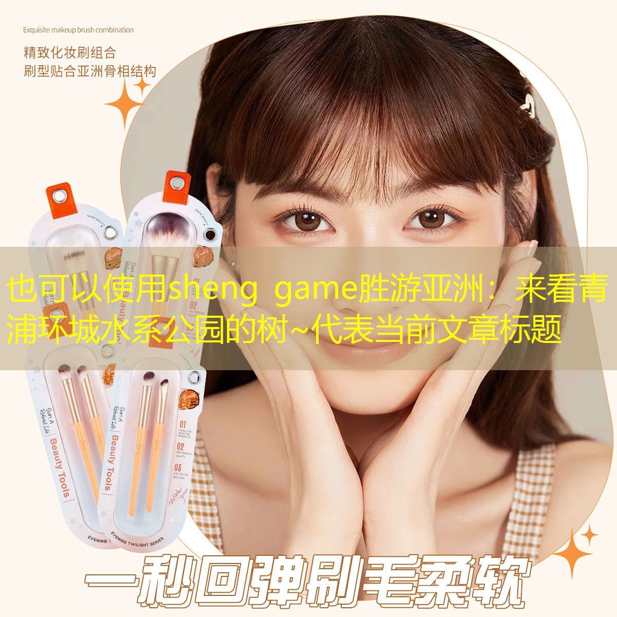 来看青浦环城水系公园的树~ 来看青浦环城水系公园的树~