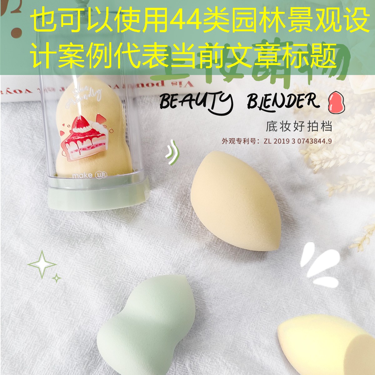 44类园林景观设计案例 44类园林景观设计案例