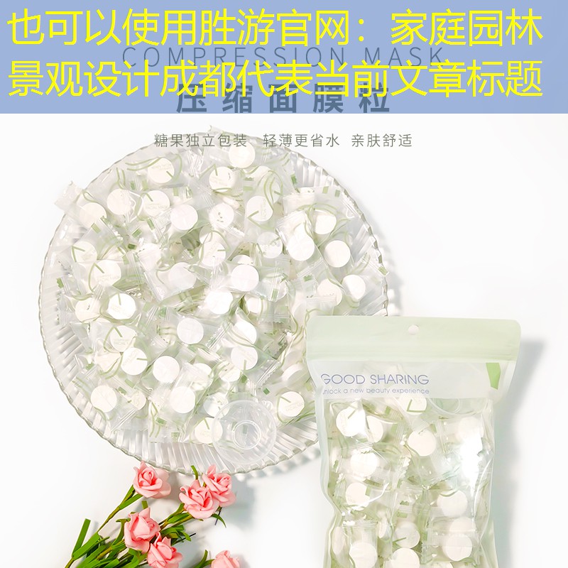 家庭园林景观设计成都 家庭园林景观设计成都