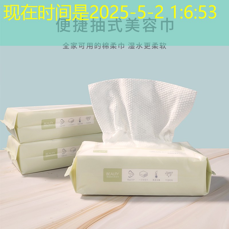 淄博博观熙岸绿化工程款