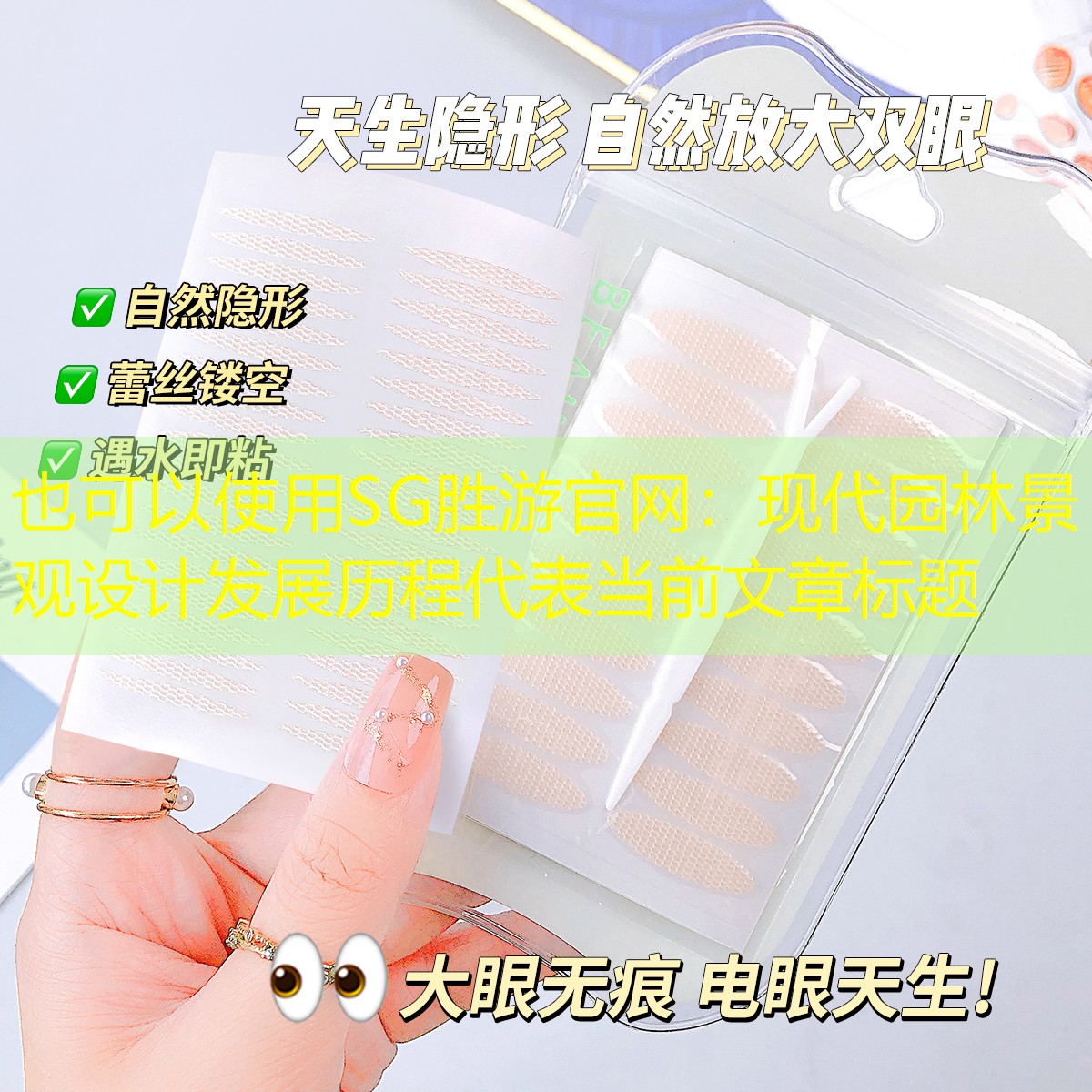 现代园林景观设计发展历程