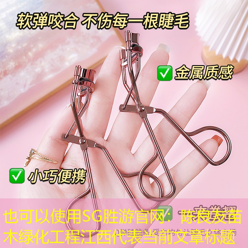 陈良友苗木绿化工程江西