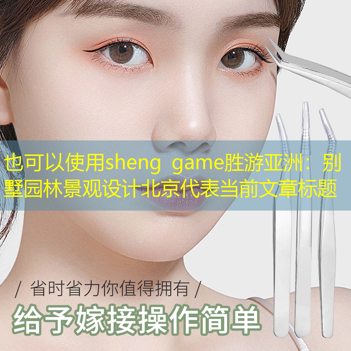 别墅园林景观设计北京 别墅园林景观设计北京