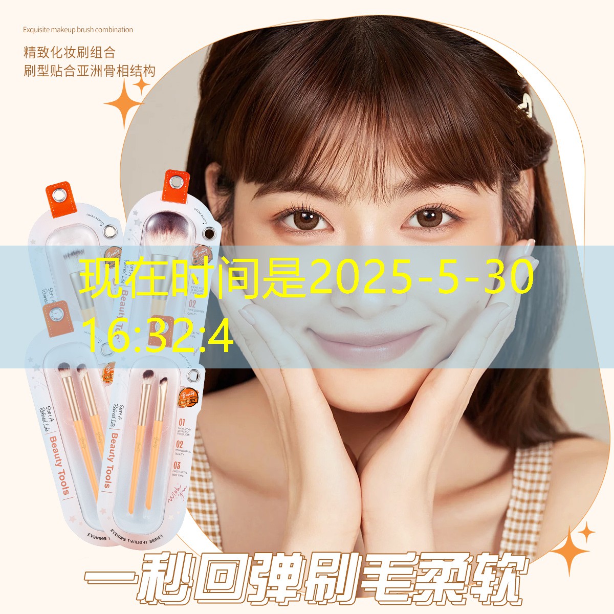 系统门窗移门绿化工程